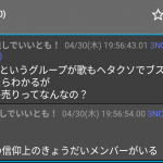 Thumbnail of new posts 021