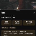 Thumbnail of new posts 100