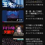 Thumbnail of new posts 031