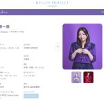 Thumbnail of new posts 165