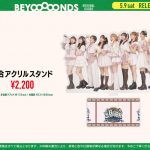 Thumbnail of new posts 086