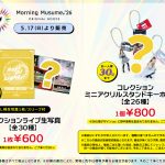 Thumbnail of new posts 064