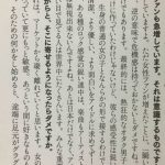 Thumbnail of new posts 191