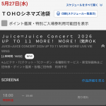 Thumbnail of new posts 117