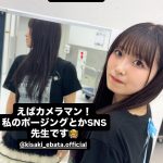 Thumbnail of new posts 139