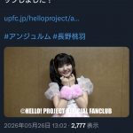 Thumbnail of new posts 189