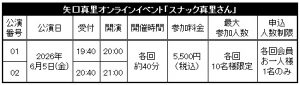 Thumbnail of post image 037