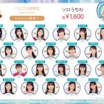 Thumbnail of new posts 173