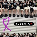 Thumbnail of new posts 084