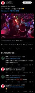 Thumbnail of post image 082