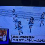 Thumbnail of new posts 148