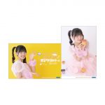 Thumbnail of new posts 021