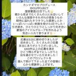Thumbnail of new posts 030