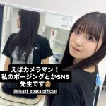 Thumbnail of new posts 156