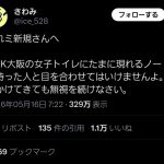 Thumbnail of new posts 077