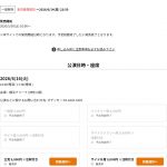 Thumbnail of new posts 103