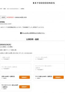 Thumbnail of post image 077