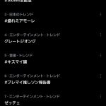 Thumbnail of new posts 033
