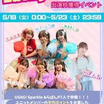 Thumbnail of new posts 016