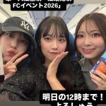 Thumbnail of new posts 051