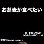 Thumbnail of new posts 003