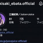 Thumbnail of new posts 017