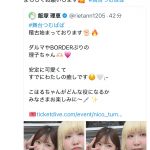 Thumbnail of new posts 037