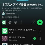 Thumbnail of new posts 139