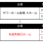 Thumbnail of new posts 080
