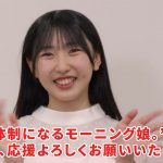 Thumbnail of new posts 135