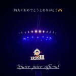 Thumbnail of new posts 183