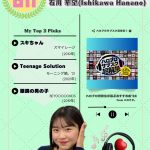 Thumbnail of new posts 157