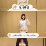 Thumbnail of new posts 114