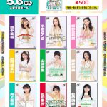 Thumbnail of new posts 107