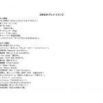 Thumbnail of new posts 111