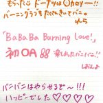 Thumbnail of new posts 072