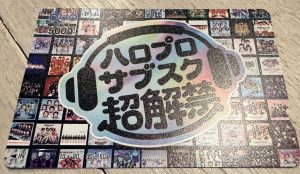 Thumbnail of post image 018