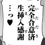 Thumbnail of new posts 189