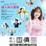 Thumbnail of new posts 037