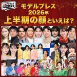 Thumbnail of new posts 083