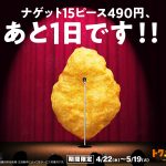 Thumbnail of new posts 124