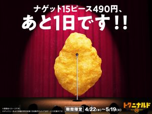 Thumbnail of post image 054
