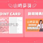 Thumbnail of new posts 169
