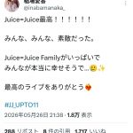 Thumbnail of new posts 150