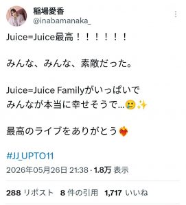 Thumbnail of post image 148