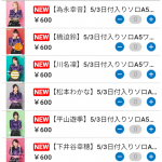 Thumbnail of new posts 029