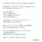 Thumbnail of new posts 040