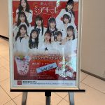 Thumbnail of new posts 041
