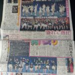 Thumbnail of new posts 087