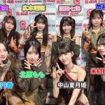 Thumbnail of new posts 156